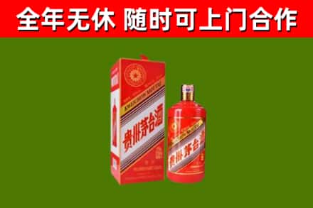 梅州烟酒回收生肖茅台酒瓶.jpg