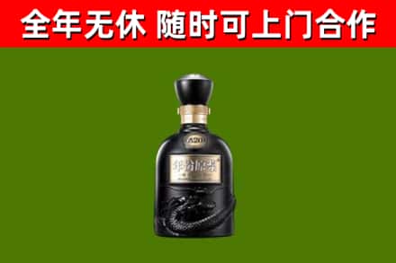 梅州回收古井贡酒
